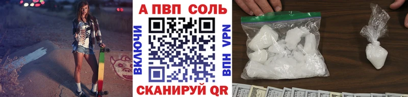 даркнет сайт  Аркадак  Alfa_PVP СК 