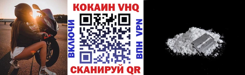 COCAIN Колумбийский  Аркадак 