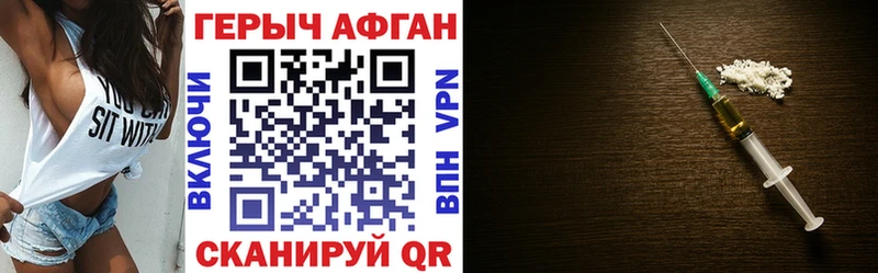 Героин гречка  Аркадак 
