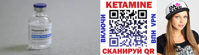 купить   Аркадак  Кетамин ketamine 