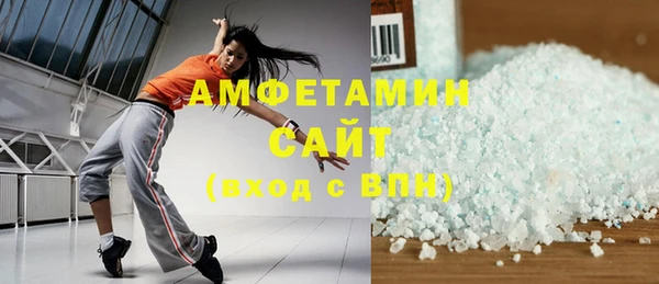 MESCALINE Осташков