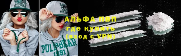прущие крисы Аркадак