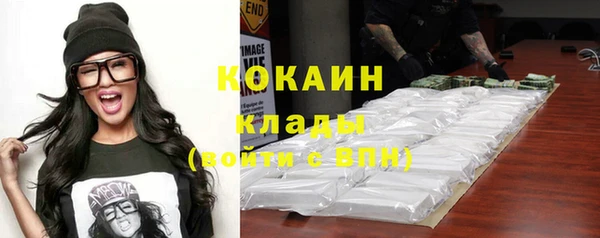 MESCALINE Осташков