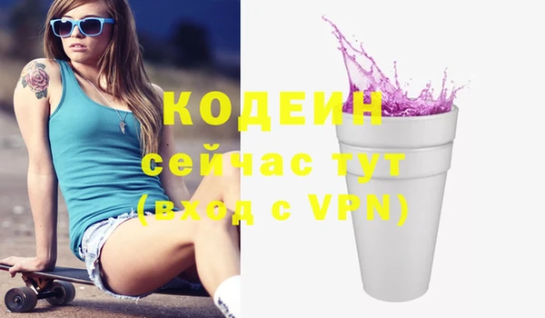 прущие крисы Аркадак