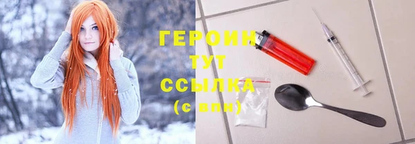 MESCALINE Осташков