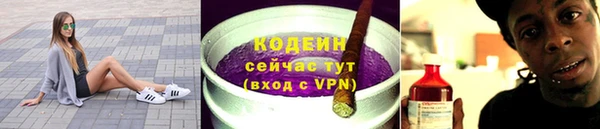 ALPHA-PVP Осинники