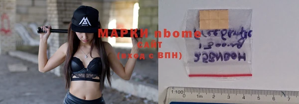 ALPHA-PVP Осинники