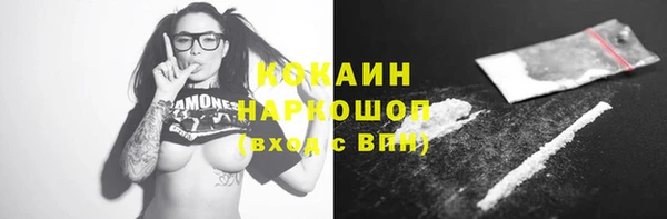 кокаин колумбия Армянск