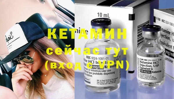 прущие крисы Аркадак