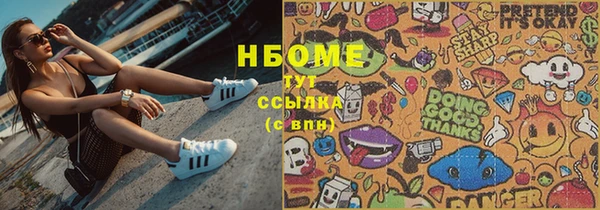 ПСИЛОЦИБИНОВЫЕ ГРИБЫ Остров