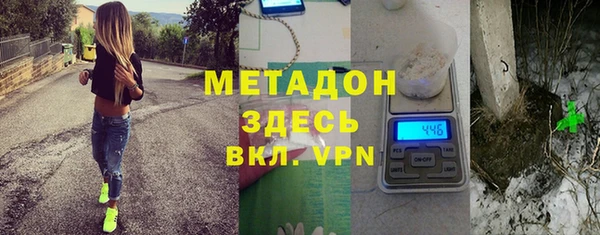 ALPHA-PVP Осинники
