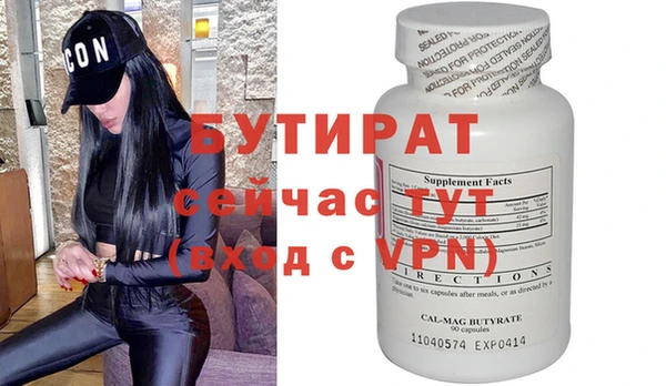прущие крисы Аркадак