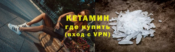 ALPHA-PVP Осинники