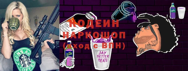 MESCALINE Осташков