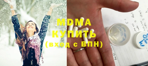 MESCALINE Осташков