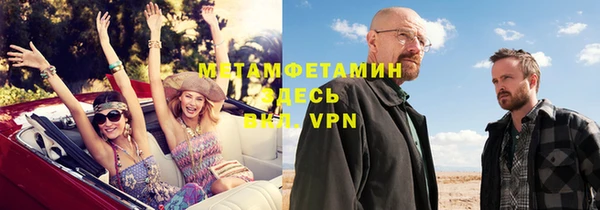 прущие крисы Аркадак