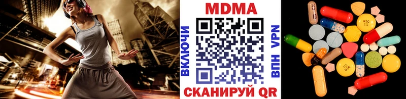 MDMA VHQ Аркадак