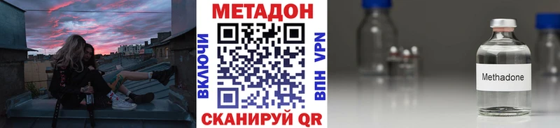 купить наркотики сайты  Аркадак  omg ССЫЛКА  МЕТАДОН кристалл 