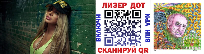 Наркотические марки 1500мкг как найти закладки OMG зеркало Аркадак